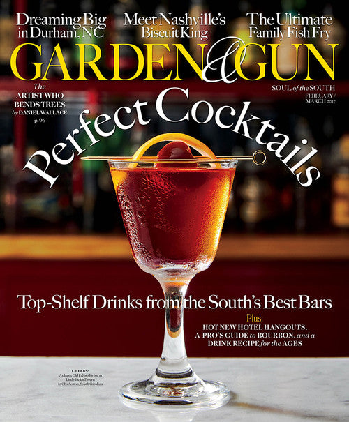 February / March 2017